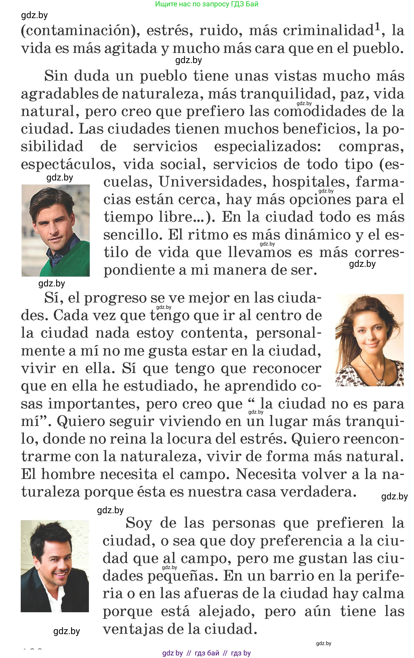 Испанский язык, 7 класс Учебник, автор: Гриневич Елена Карловна, издательство Вышэйшая школа, Минск, 2017, оранжевого цвета, страница 189, номер 5, Условие (продолжение 2)