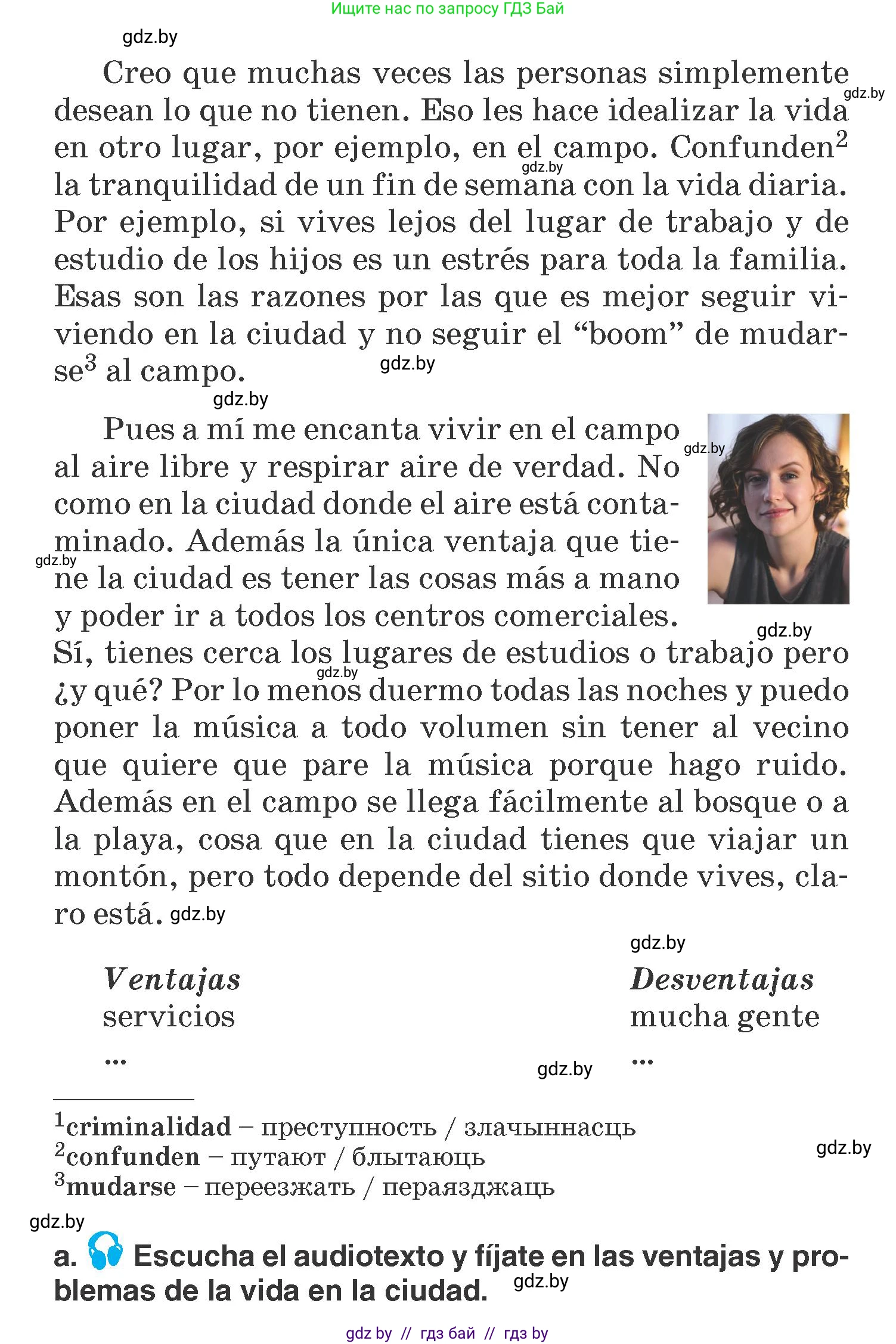 Испанский язык, 7 класс Учебник, автор: Гриневич Елена Карловна, издательство Вышэйшая школа, Минск, 2017, оранжевого цвета, страница 189, номер 5, Условие (продолжение 3)