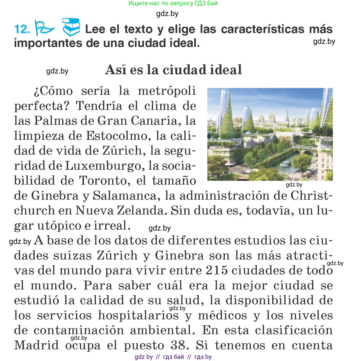 Испанский язык, 7 класс Учебник, автор: Гриневич Елена Карловна, издательство Вышэйшая школа, Минск, 2017, оранжевого цвета, страница 201, номер 12, Условие