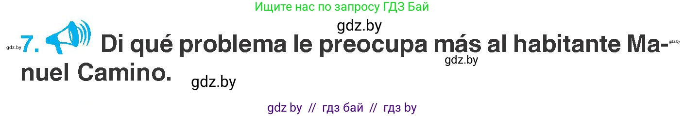 Испанский язык, 7 класс Учебник, автор: Гриневич Елена Карловна, издательство Вышэйшая школа, Минск, 2017, оранжевого цвета, страница 199, номер 7, Условие