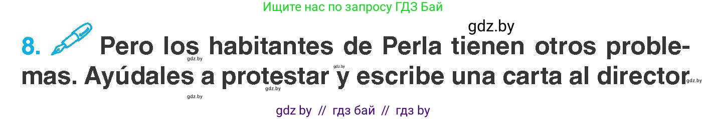Испанский язык, 7 класс Учебник, автор: Гриневич Елена Карловна, издательство Вышэйшая школа, Минск, 2017, оранжевого цвета, страница 199, номер 8, Условие