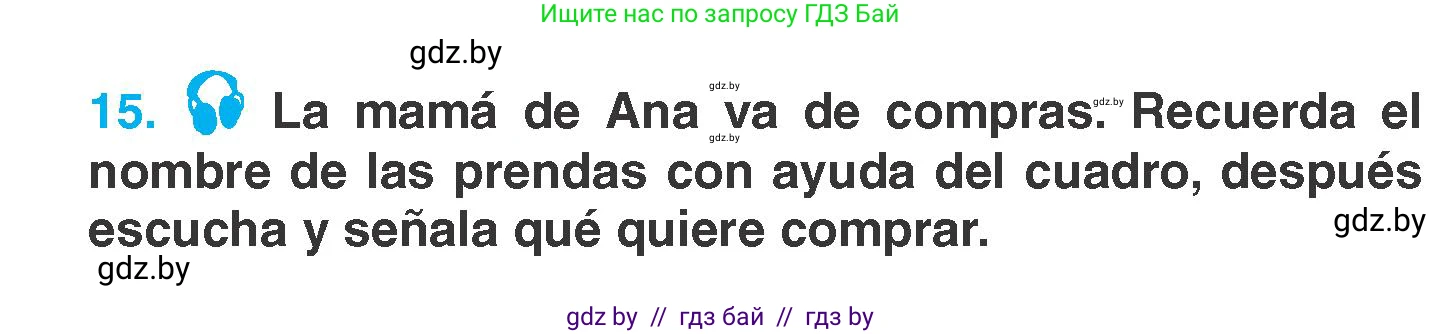 Испанский язык, 7 класс Учебник, автор: Гриневич Елена Карловна, издательство Вышэйшая школа, Минск, 2017, оранжевого цвета, страница 212, номер 15, Условие