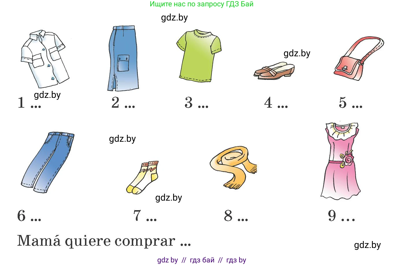 Испанский язык, 7 класс Учебник, автор: Гриневич Елена Карловна, издательство Вышэйшая школа, Минск, 2017, оранжевого цвета, страница 212, номер 15, Условие (продолжение 2)