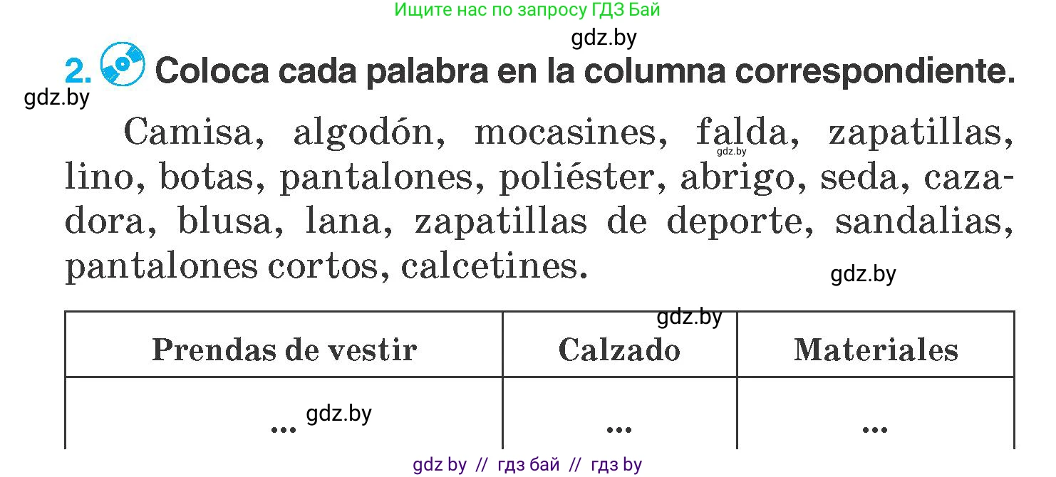 Испанский язык, 7 класс Учебник, автор: Гриневич Елена Карловна, издательство Вышэйшая школа, Минск, 2017, оранжевого цвета, страница 207, номер 2, Условие