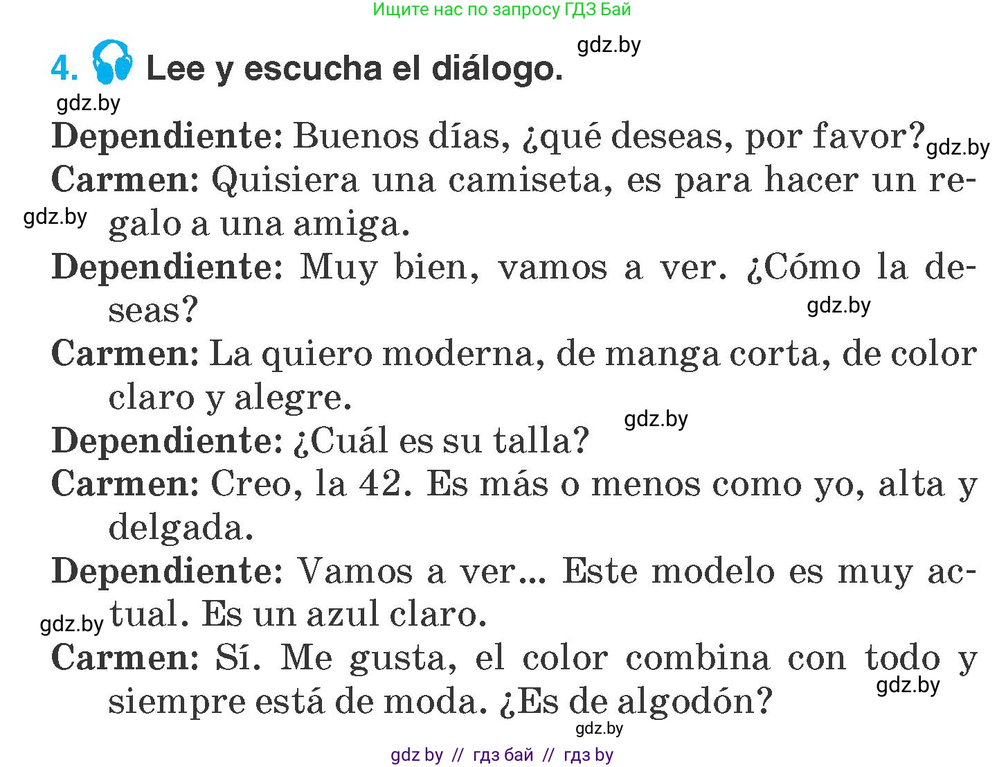 Испанский язык, 7 класс Учебник, автор: Гриневич Елена Карловна, издательство Вышэйшая школа, Минск, 2017, оранжевого цвета, страница 208, номер 4, Условие