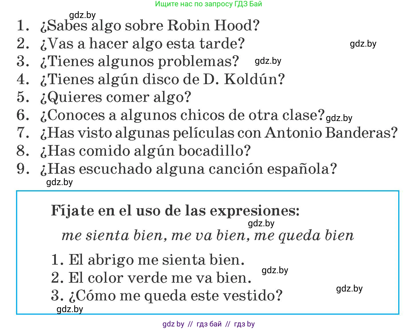 Испанский язык, 7 класс Учебник, автор: Гриневич Елена Карловна, издательство Вышэйшая школа, Минск, 2017, оранжевого цвета, страница 225, номер 42, Условие (продолжение 2)