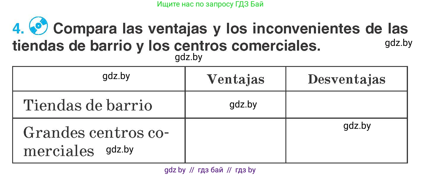 Испанский язык, 7 класс Учебник, автор: Гриневич Елена Карловна, издательство Вышэйшая школа, Минск, 2017, оранжевого цвета, страница 231, номер 4, Условие