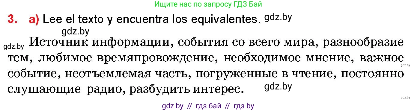 Испанский язык, 10 класс Учебник, авторы: Цыбулева Татьяна Эдуардовна, Пушкина Ольга Александровна, Карпиевич Галина Константиновна, издательство Издательский центр БГУ, Минск, 2019, оранжевого цвета, страница 112, номер 3, Условие