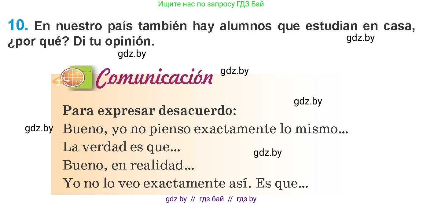 Испанский язык, 10 класс Учебник, авторы: Гриневич Елена Карловна, Янукенас Ольга Викторовна, издательство Вышэйшая школа, Минск, 2019, оранжевого цвета, страница 8, номер 10, Условие