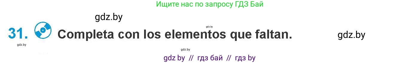 Испанский язык, 10 класс Учебник, авторы: Гриневич Елена Карловна, Янукенас Ольга Викторовна, издательство Вышэйшая школа, Минск, 2019, оранжевого цвета, страница 15, номер 31, Условие