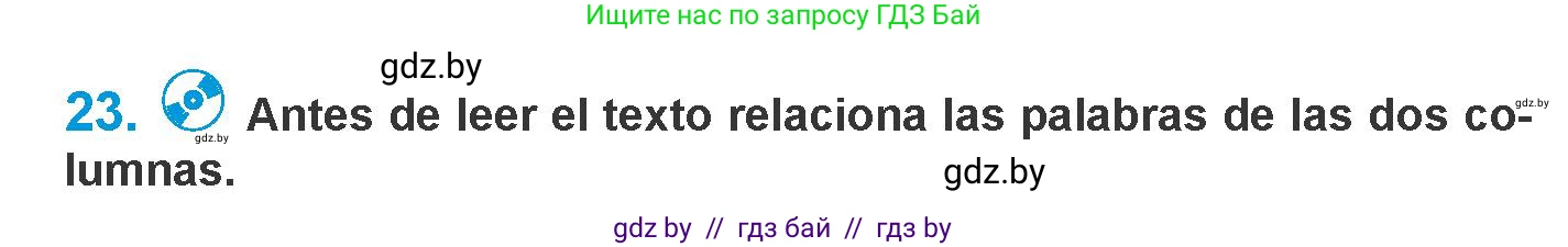 Испанский язык, 10 класс Учебник, авторы: Гриневич Елена Карловна, Янукенас Ольга Викторовна, издательство Вышэйшая школа, Минск, 2019, оранжевого цвета, страница 29, номер 23, Условие