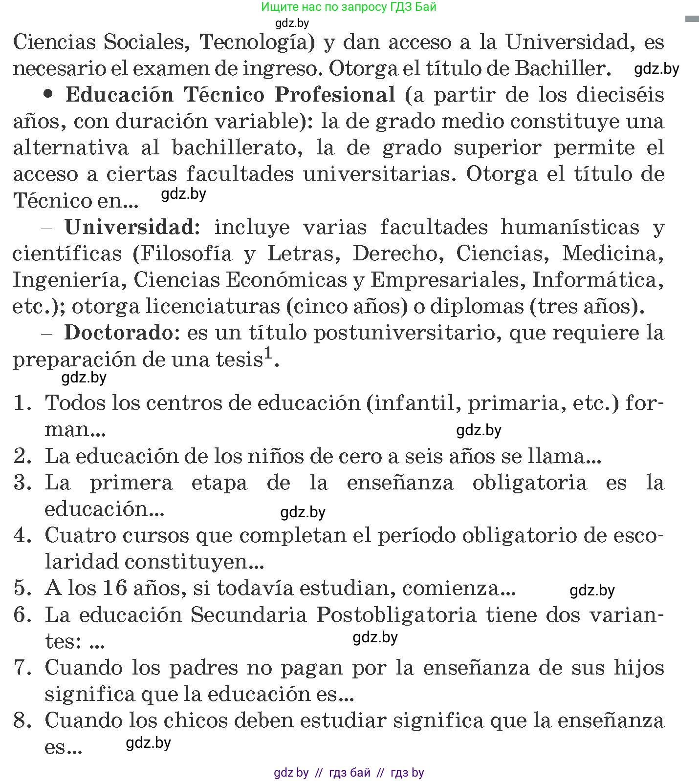 Испанский язык, 10 класс Учебник, авторы: Гриневич Елена Карловна, Янукенас Ольга Викторовна, издательство Вышэйшая школа, Минск, 2019, оранжевого цвета, страница 20, номер 3, Условие (продолжение 2)