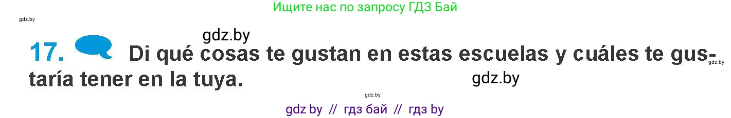 Испанский язык, 10 класс Учебник, авторы: Гриневич Елена Карловна, Янукенас Ольга Викторовна, издательство Вышэйшая школа, Минск, 2019, оранжевого цвета, страница 36, номер 17, Условие