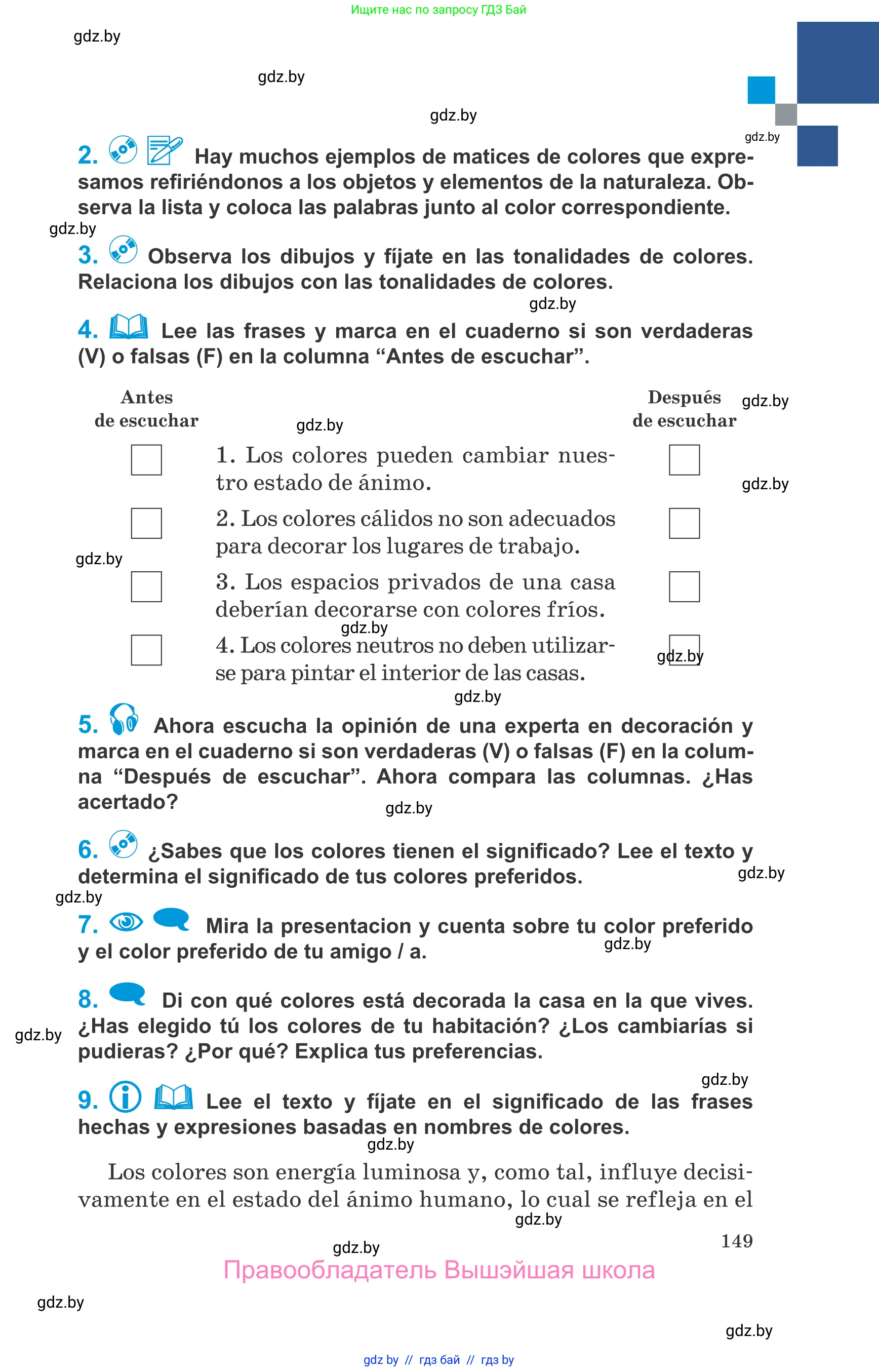 Испанский язык, 10 класс Учебник, авторы: Гриневич Елена Карловна, Янукенас Ольга Викторовна, издательство Вышэйшая школа, Минск, 2019, оранжевого цвета, страница 149