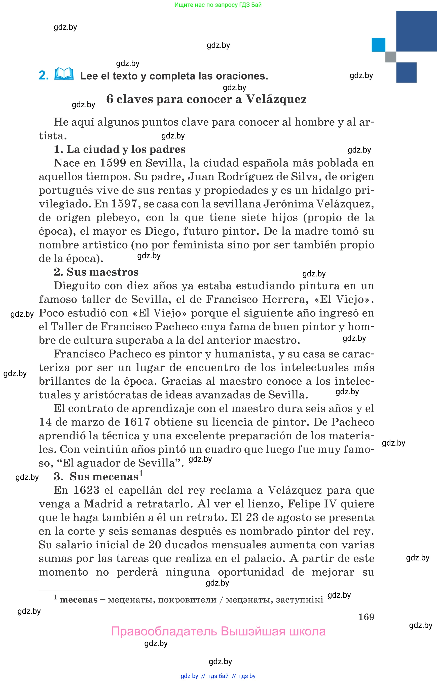 Испанский язык, 10 класс Учебник, авторы: Гриневич Елена Карловна, Янукенас Ольга Викторовна, издательство Вышэйшая школа, Минск, 2019, оранжевого цвета, страница 169