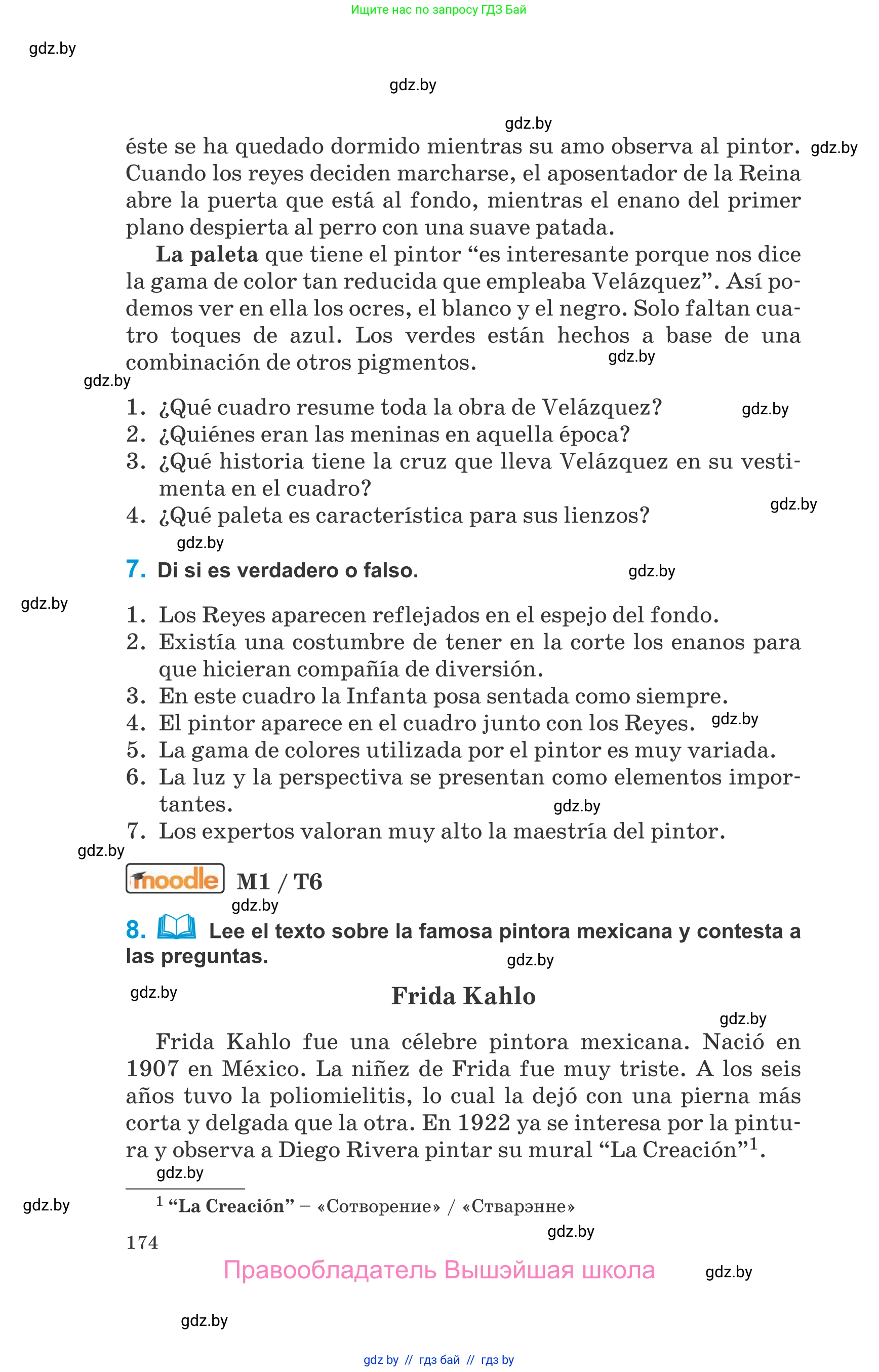 Испанский язык, 10 класс Учебник, авторы: Гриневич Елена Карловна, Янукенас Ольга Викторовна, издательство Вышэйшая школа, Минск, 2019, оранжевого цвета, страница 174