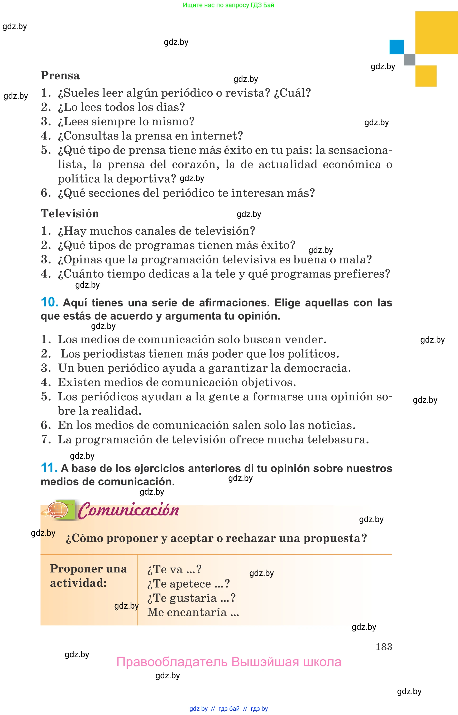 Испанский язык, 10 класс Учебник, авторы: Гриневич Елена Карловна, Янукенас Ольга Викторовна, издательство Вышэйшая школа, Минск, 2019, оранжевого цвета, страница 183