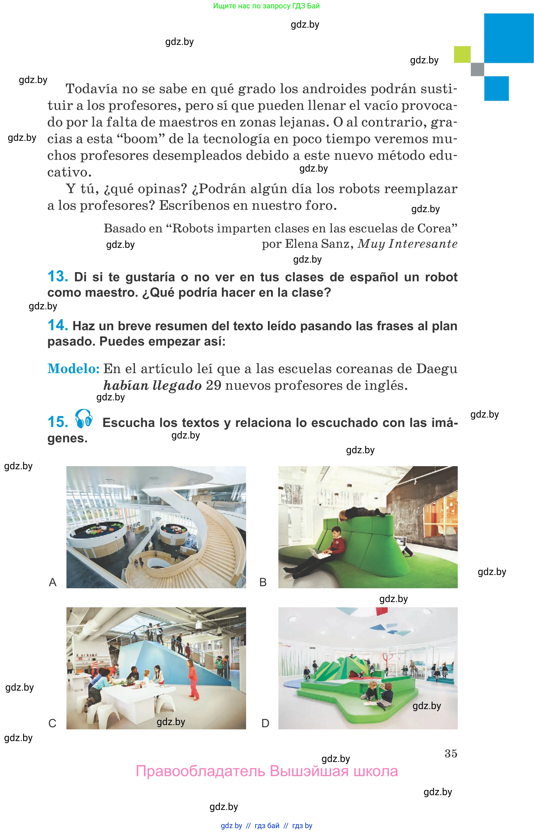 Испанский язык, 10 класс Учебник, авторы: Гриневич Елена Карловна, Янукенас Ольга Викторовна, издательство Вышэйшая школа, Минск, 2019, оранжевого цвета, страница 35