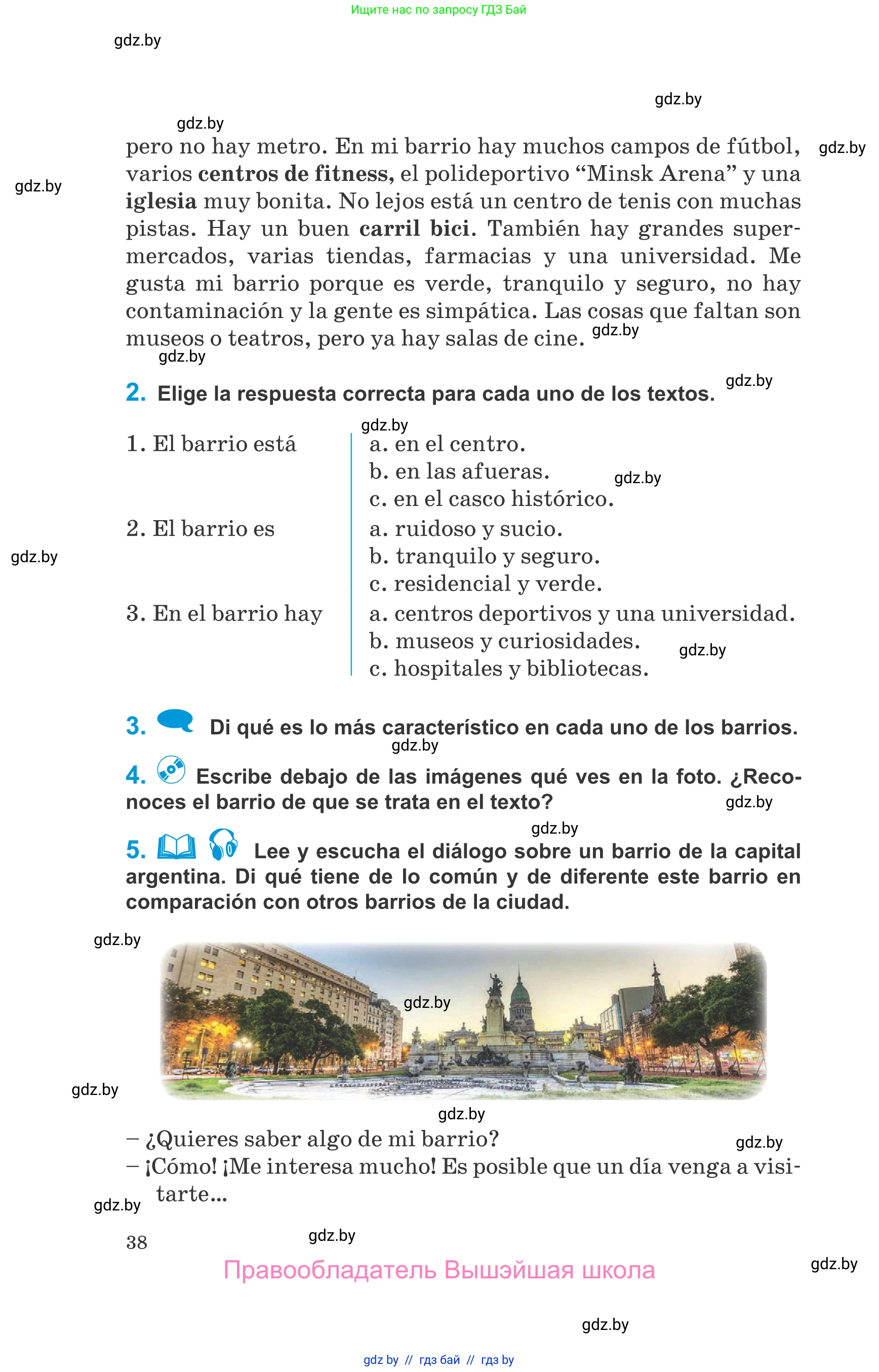 Испанский язык, 10 класс Учебник, авторы: Гриневич Елена Карловна, Янукенас Ольга Викторовна, издательство Вышэйшая школа, Минск, 2019, оранжевого цвета, страница 38