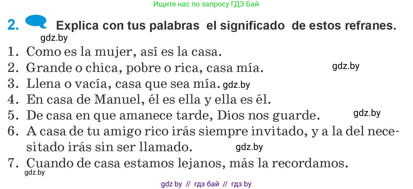 Испанский язык, 10 класс Учебник, авторы: Гриневич Елена Карловна, Янукенас Ольга Викторовна, издательство Вышэйшая школа, Минск, 2019, оранжевого цвета, страница 48, номер 2, Условие