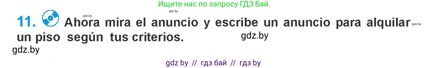 Испанский язык, 10 класс Учебник, авторы: Гриневич Елена Карловна, Янукенас Ольга Викторовна, издательство Вышэйшая школа, Минск, 2019, оранжевого цвета, страница 62, номер 11, Условие