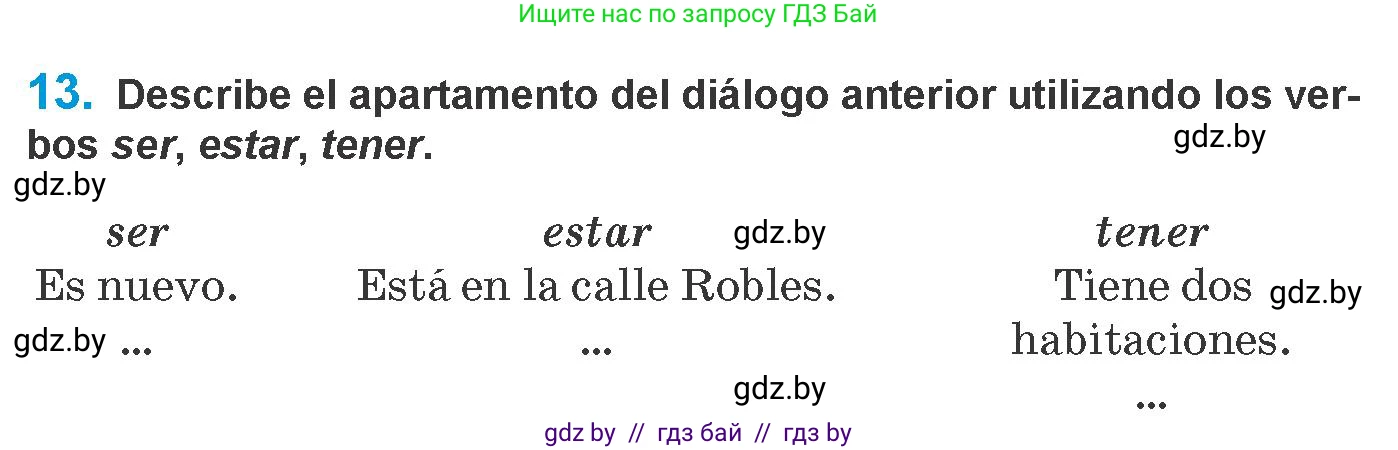 Испанский язык, 10 класс Учебник, авторы: Гриневич Елена Карловна, Янукенас Ольга Викторовна, издательство Вышэйшая школа, Минск, 2019, оранжевого цвета, страница 63, номер 13, Условие