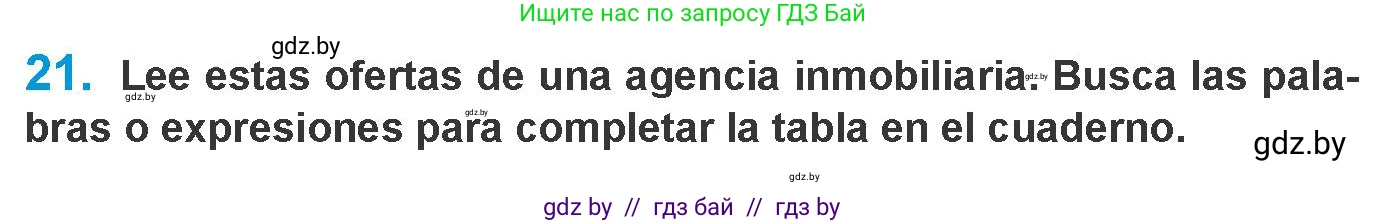 Испанский язык, 10 класс Учебник, авторы: Гриневич Елена Карловна, Янукенас Ольга Викторовна, издательство Вышэйшая школа, Минск, 2019, оранжевого цвета, страница 64, номер 21, Условие