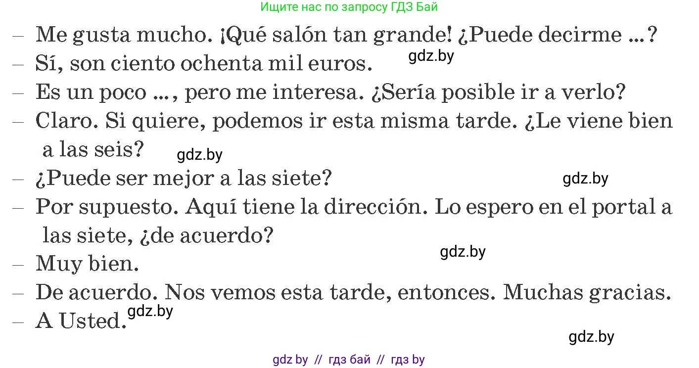 Испанский язык, 10 класс Учебник, авторы: Гриневич Елена Карловна, Янукенас Ольга Викторовна, издательство Вышэйшая школа, Минск, 2019, оранжевого цвета, страница 72, номер 34, Условие (продолжение 2)