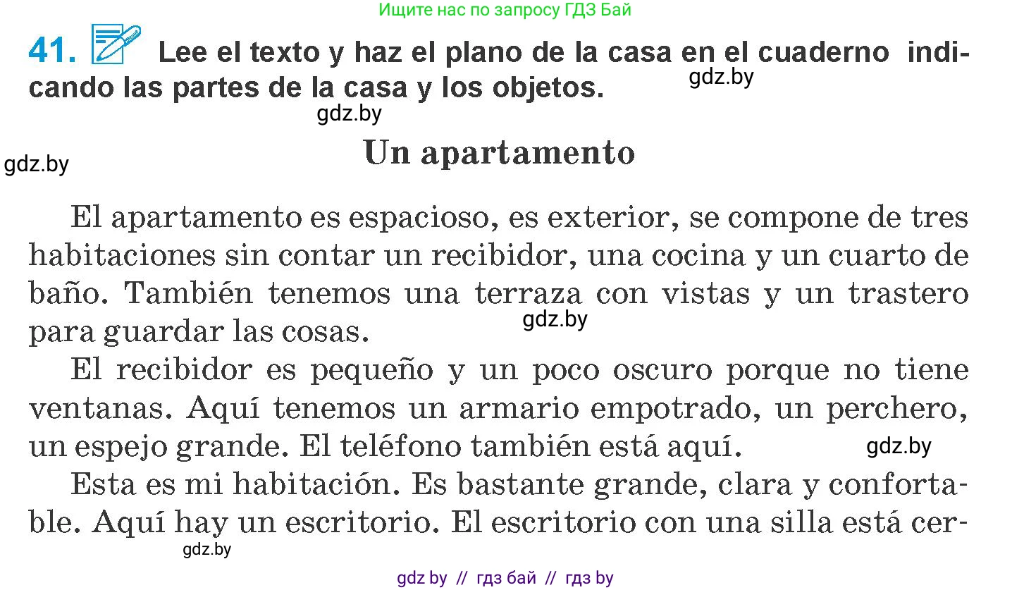 Испанский язык, 10 класс Учебник, авторы: Гриневич Елена Карловна, Янукенас Ольга Викторовна, издательство Вышэйшая школа, Минск, 2019, оранжевого цвета, страница 74, номер 41, Условие
