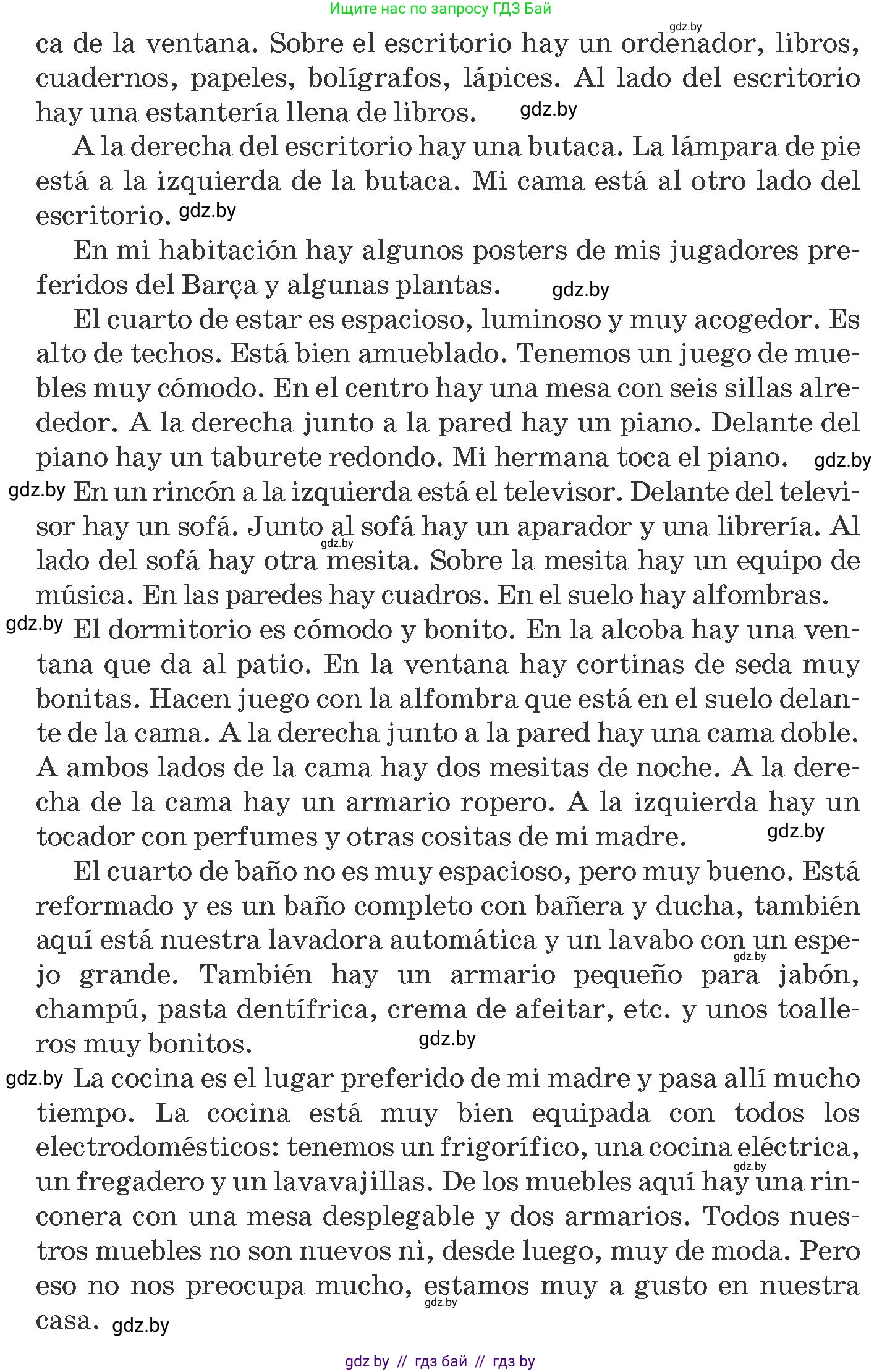 Испанский язык, 10 класс Учебник, авторы: Гриневич Елена Карловна, Янукенас Ольга Викторовна, издательство Вышэйшая школа, Минск, 2019, оранжевого цвета, страница 74, номер 41, Условие (продолжение 2)