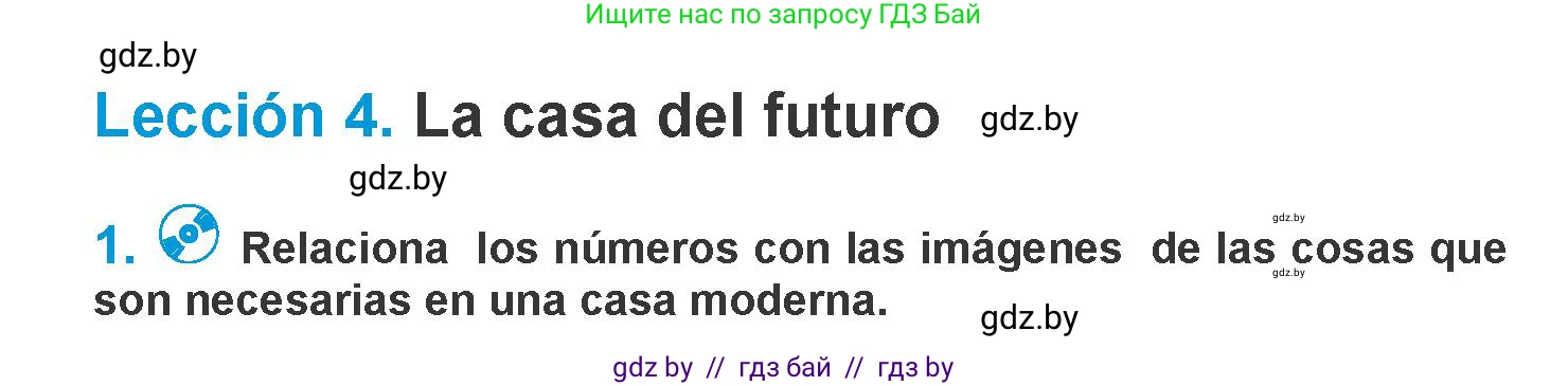Испанский язык, 10 класс Учебник, авторы: Гриневич Елена Карловна, Янукенас Ольга Викторовна, издательство Вышэйшая школа, Минск, 2019, оранжевого цвета, страница 76, номер 1, Условие