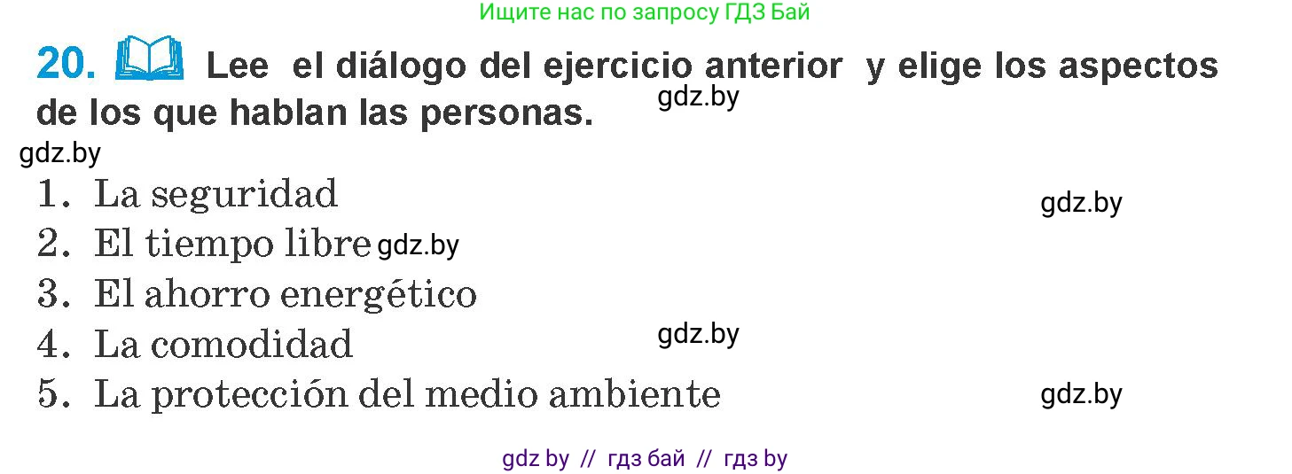 Испанский язык, 10 класс Учебник, авторы: Гриневич Елена Карловна, Янукенас Ольга Викторовна, издательство Вышэйшая школа, Минск, 2019, оранжевого цвета, страница 88, номер 20, Условие