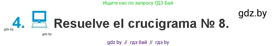 Испанский язык, 10 класс Учебник, авторы: Гриневич Елена Карловна, Янукенас Ольга Викторовна, издательство Вышэйшая школа, Минск, 2019, оранжевого цвета, страница 78, номер 4, Условие