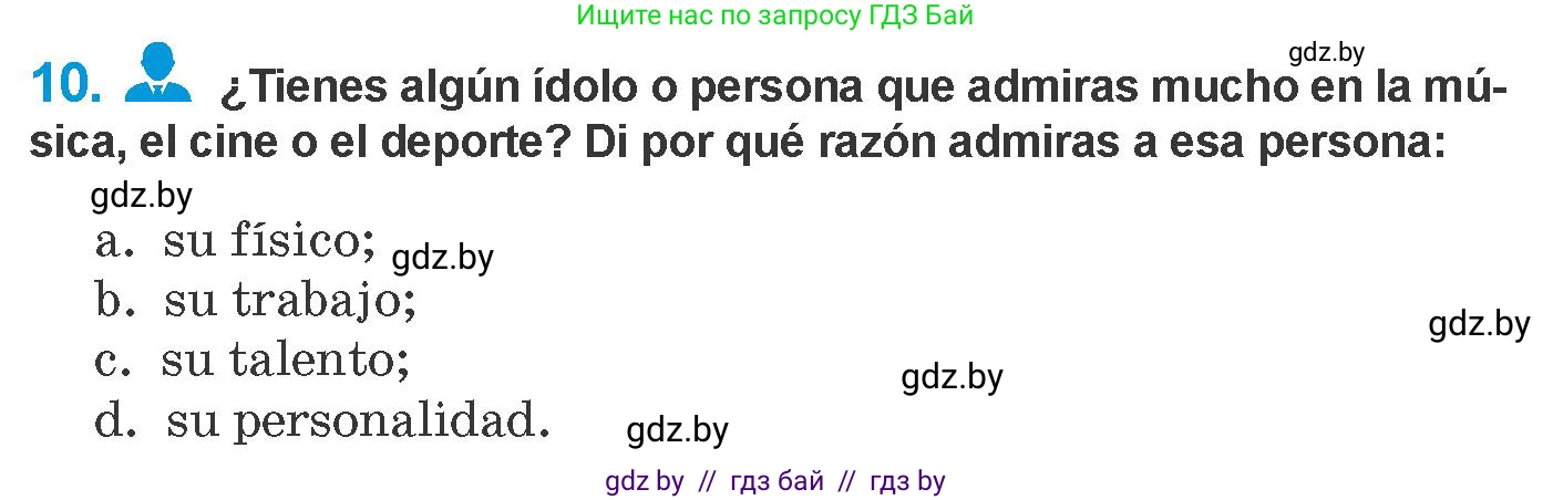 Испанский язык, 10 класс Учебник, авторы: Гриневич Елена Карловна, Янукенас Ольга Викторовна, издательство Вышэйшая школа, Минск, 2019, оранжевого цвета, страница 95, номер 10, Условие