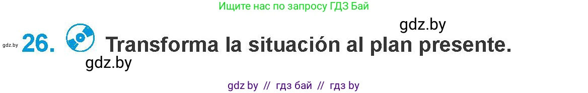 Испанский язык, 10 класс Учебник, авторы: Гриневич Елена Карловна, Янукенас Ольга Викторовна, издательство Вышэйшая школа, Минск, 2019, оранжевого цвета, страница 103, номер 26, Условие