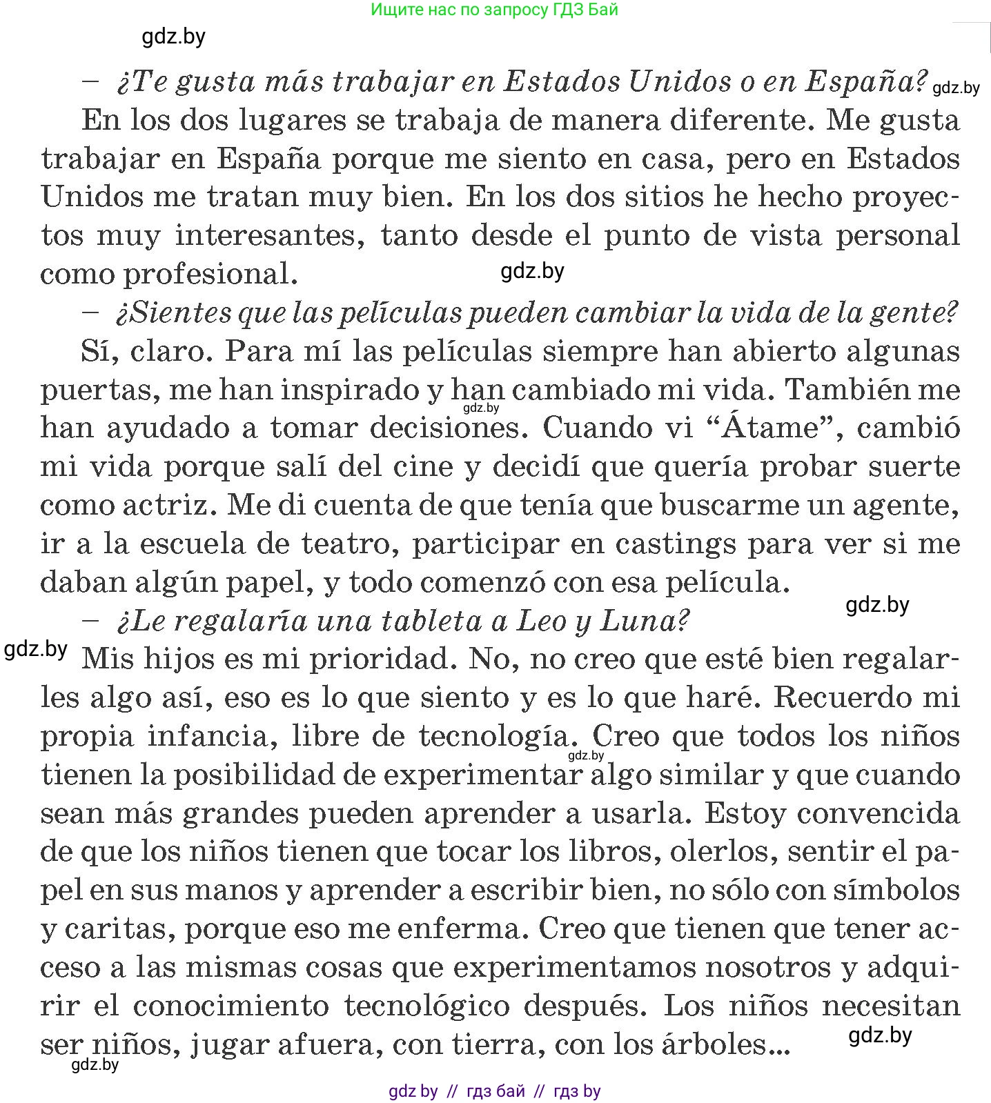 Испанский язык, 10 класс Учебник, авторы: Гриневич Елена Карловна, Янукенас Ольга Викторовна, издательство Вышэйшая школа, Минск, 2019, оранжевого цвета, страница 106, номер 33, Условие (продолжение 2)