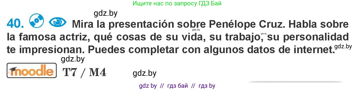 Испанский язык, 10 класс Учебник, авторы: Гриневич Елена Карловна, Янукенас Ольга Викторовна, издательство Вышэйшая школа, Минск, 2019, оранжевого цвета, страница 109, номер 40, Условие