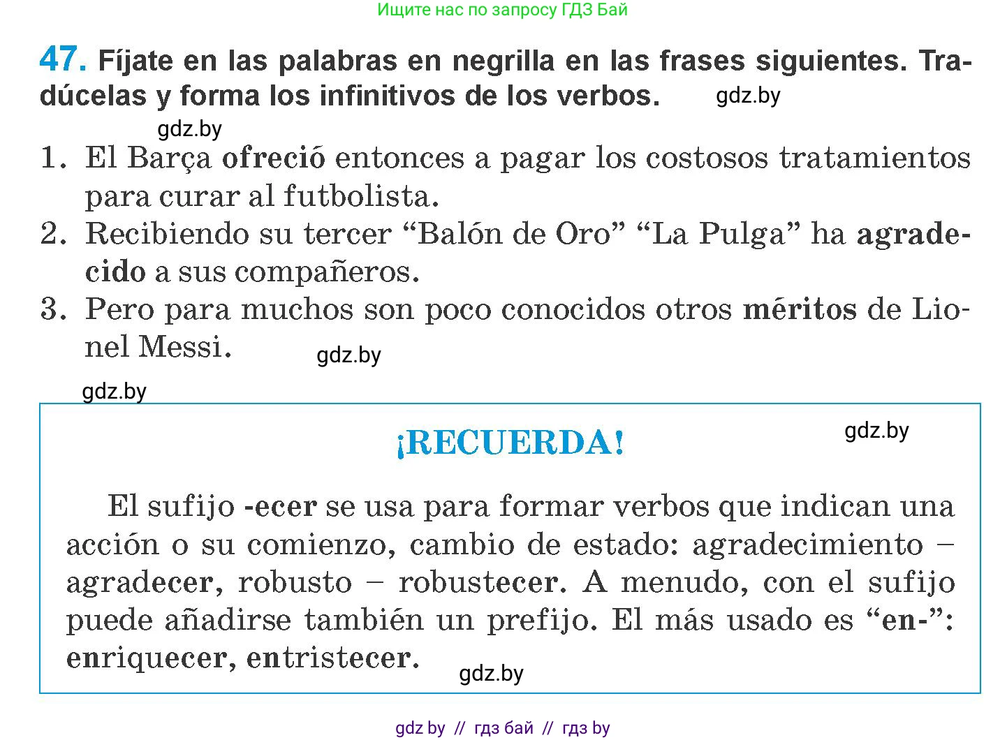 Испанский язык, 10 класс Учебник, авторы: Гриневич Елена Карловна, Янукенас Ольга Викторовна, издательство Вышэйшая школа, Минск, 2019, оранжевого цвета, страница 114, номер 47, Условие