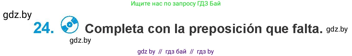 Испанский язык, 10 класс Учебник, авторы: Гриневич Елена Карловна, Янукенас Ольга Викторовна, издательство Вышэйшая школа, Минск, 2019, оранжевого цвета, страница 137, номер 24, Условие
