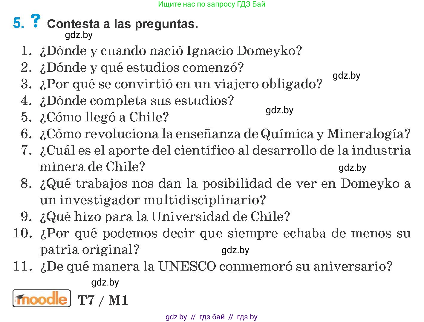 Испанский язык, 10 класс Учебник, авторы: Гриневич Елена Карловна, Янукенас Ольга Викторовна, издательство Вышэйшая школа, Минск, 2019, оранжевого цвета, страница 125, номер 5, Условие