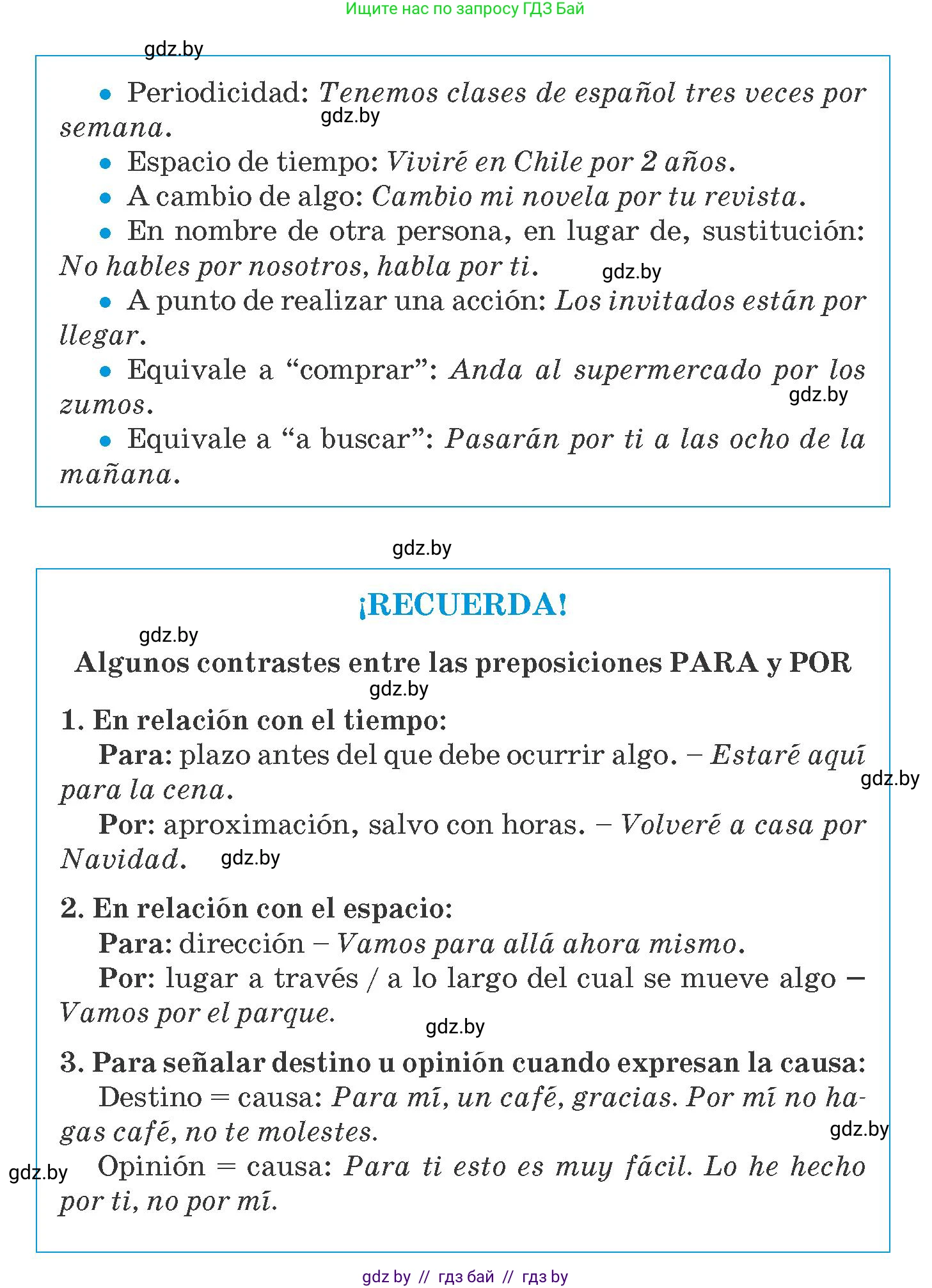 Испанский язык, 10 класс Учебник, авторы: Гриневич Елена Карловна, Янукенас Ольга Викторовна, издательство Вышэйшая школа, Минск, 2019, оранжевого цвета, страница 127, номер 7, Условие (продолжение 2)