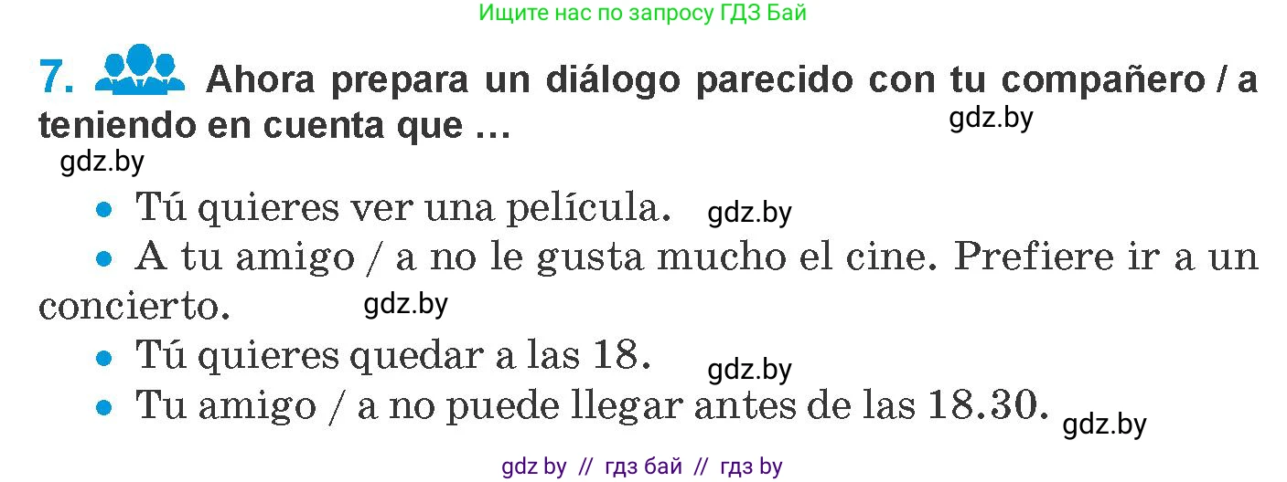 Испанский язык, 10 класс Учебник, авторы: Гриневич Елена Карловна, Янукенас Ольга Викторовна, издательство Вышэйшая школа, Минск, 2019, оранжевого цвета, страница 147, номер 7, Условие