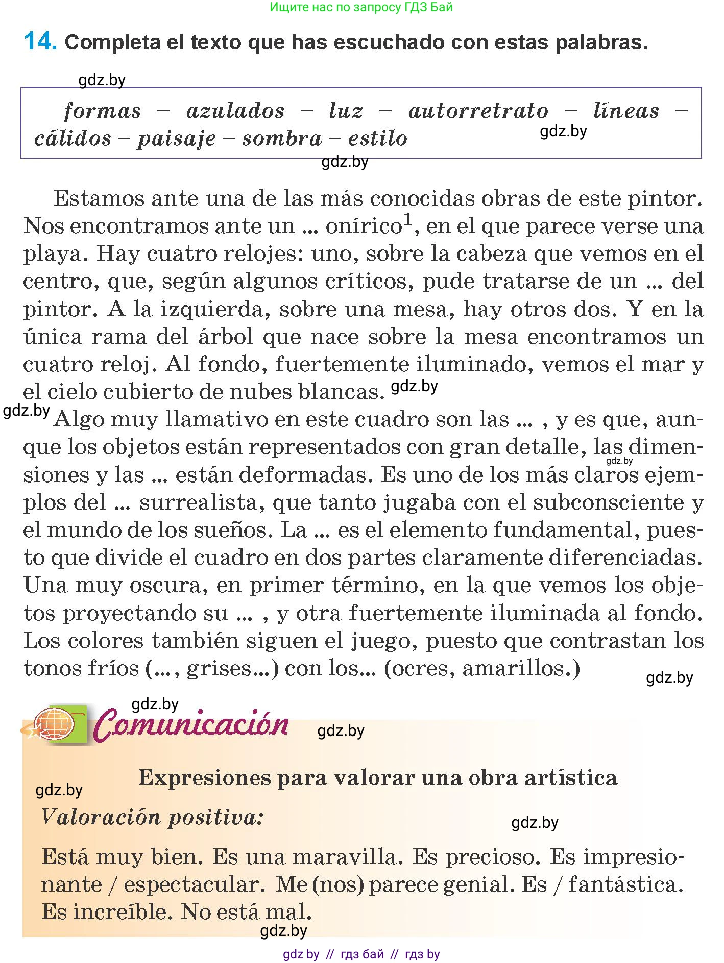 Испанский язык, 10 класс Учебник, авторы: Гриневич Елена Карловна, Янукенас Ольга Викторовна, издательство Вышэйшая школа, Минск, 2019, оранжевого цвета, страница 156, номер 14, Условие
