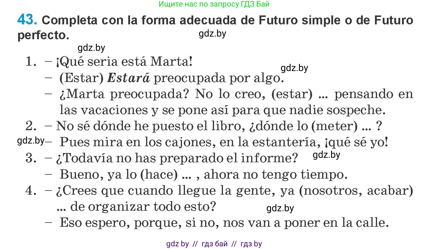 Испанский язык, 10 класс Учебник, авторы: Гриневич Елена Карловна, Янукенас Ольга Викторовна, издательство Вышэйшая школа, Минск, 2019, оранжевого цвета, страница 165, номер 43, Условие