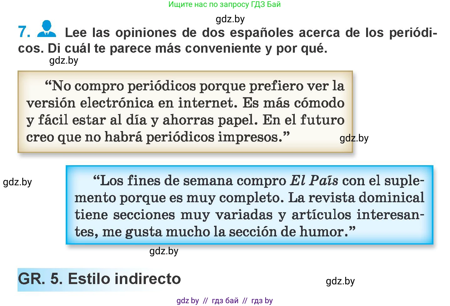 Испанский язык, 10 класс Учебник, авторы: Гриневич Елена Карловна, Янукенас Ольга Викторовна, издательство Вышэйшая школа, Минск, 2019, оранжевого цвета, страница 182, номер 7, Условие