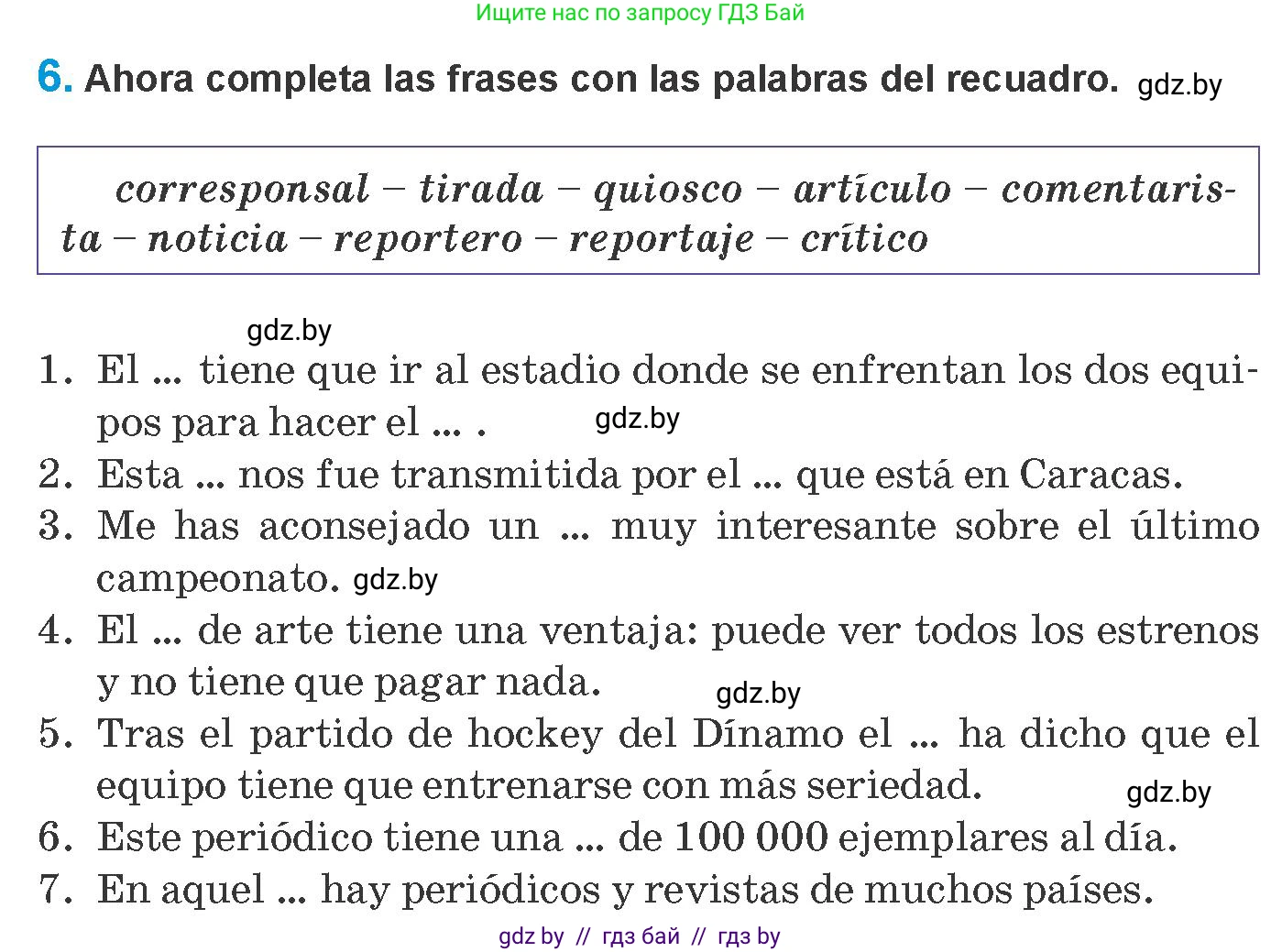 Испанский язык, 10 класс Учебник, авторы: Гриневич Елена Карловна, Янукенас Ольга Викторовна, издательство Вышэйшая школа, Минск, 2019, оранжевого цвета, страница 194, номер 6, Условие