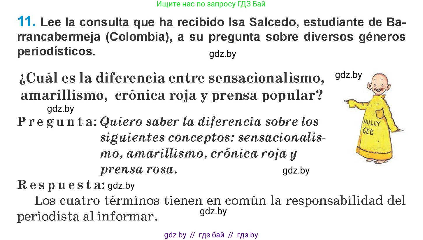 Испанский язык, 10 класс Учебник, авторы: Гриневич Елена Карловна, Янукенас Ольга Викторовна, издательство Вышэйшая школа, Минск, 2019, оранжевого цвета, страница 209, номер 11, Условие