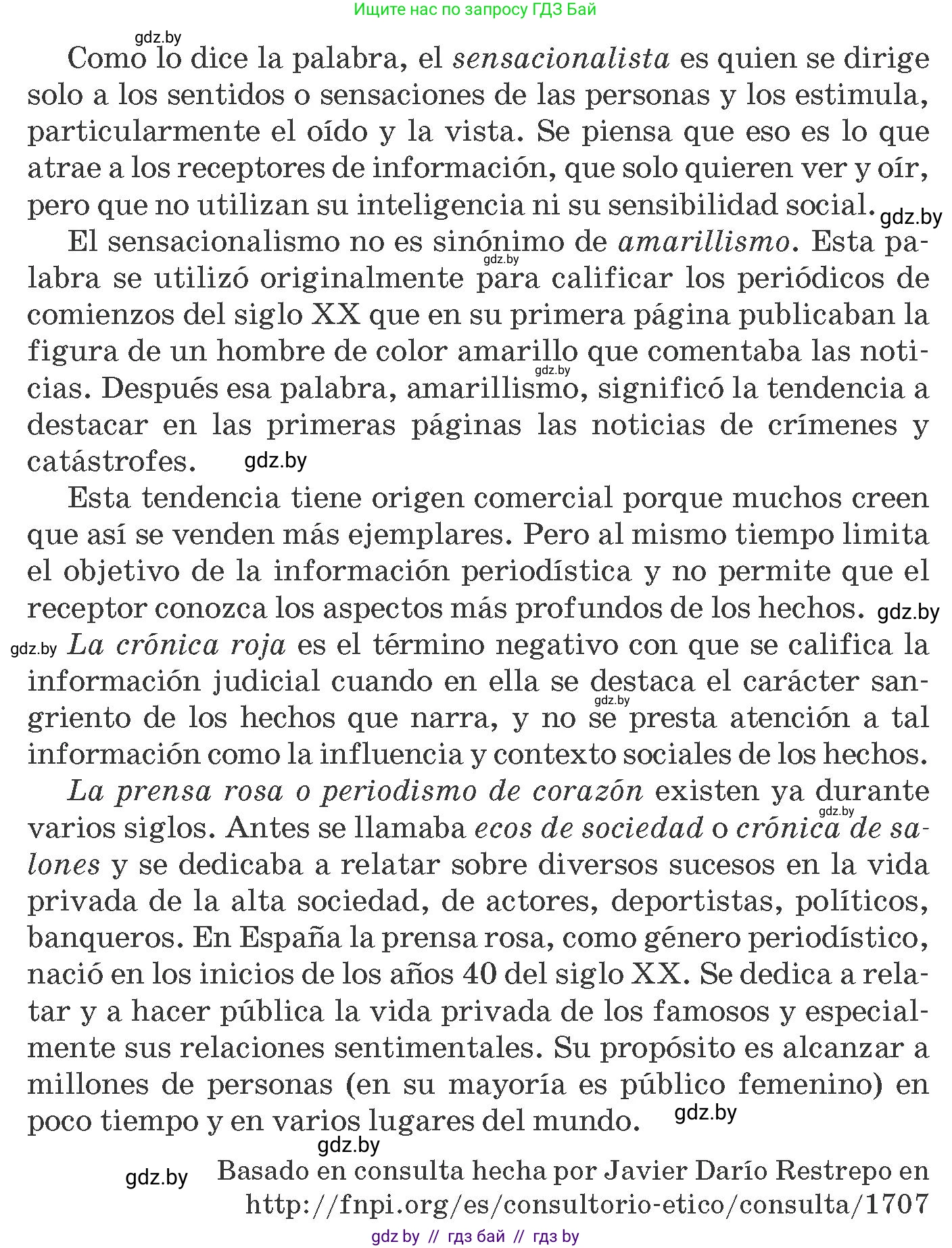 Испанский язык, 10 класс Учебник, авторы: Гриневич Елена Карловна, Янукенас Ольга Викторовна, издательство Вышэйшая школа, Минск, 2019, оранжевого цвета, страница 209, номер 11, Условие (продолжение 2)