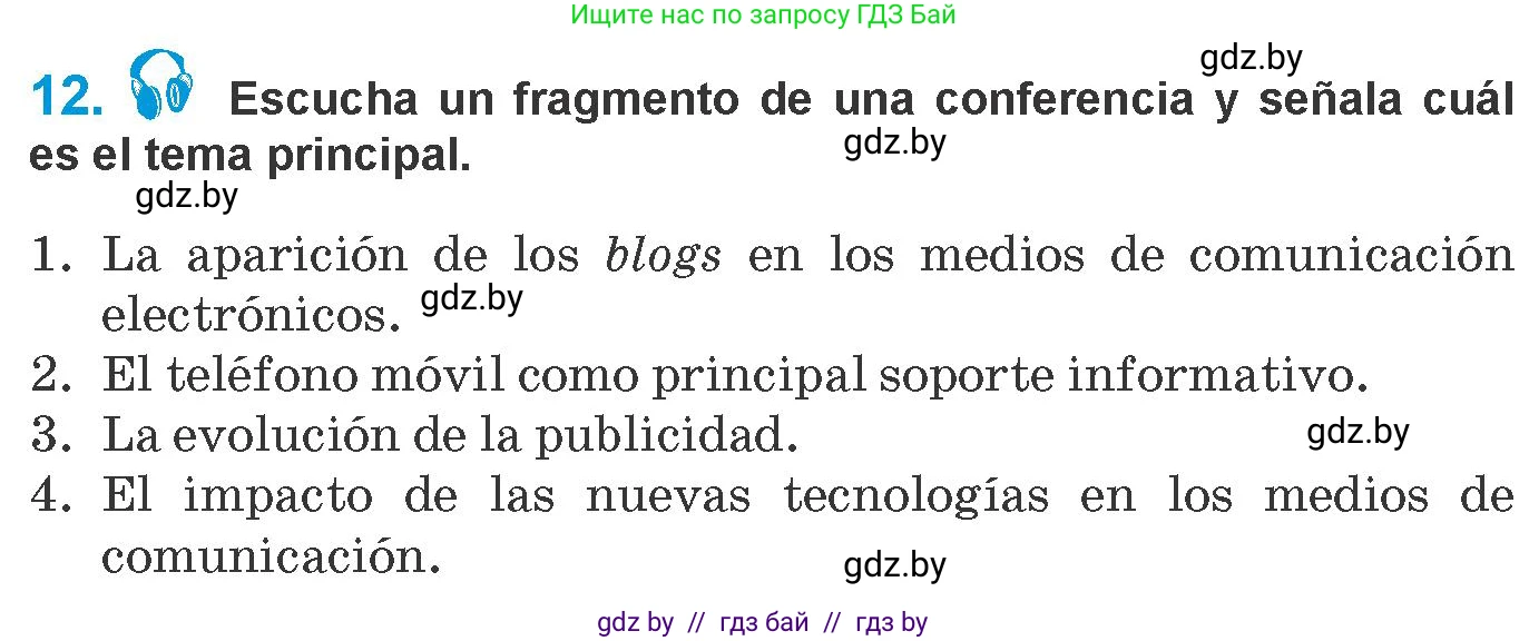 Испанский язык, 10 класс Учебник, авторы: Гриневич Елена Карловна, Янукенас Ольга Викторовна, издательство Вышэйшая школа, Минск, 2019, оранжевого цвета, страница 219, номер 12, Условие