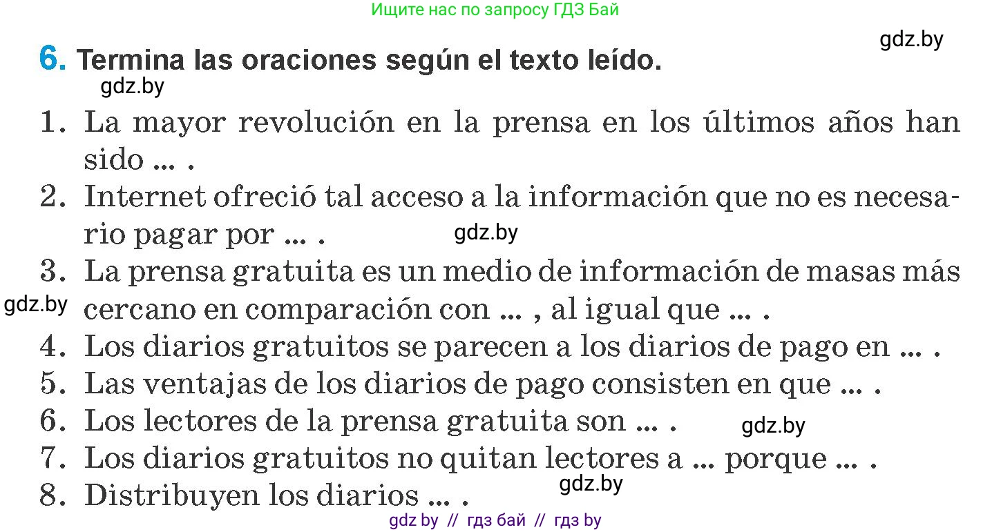 Испанский язык, 10 класс Учебник, авторы: Гриневич Елена Карловна, Янукенас Ольга Викторовна, издательство Вышэйшая школа, Минск, 2019, оранжевого цвета, страница 216, номер 6, Условие